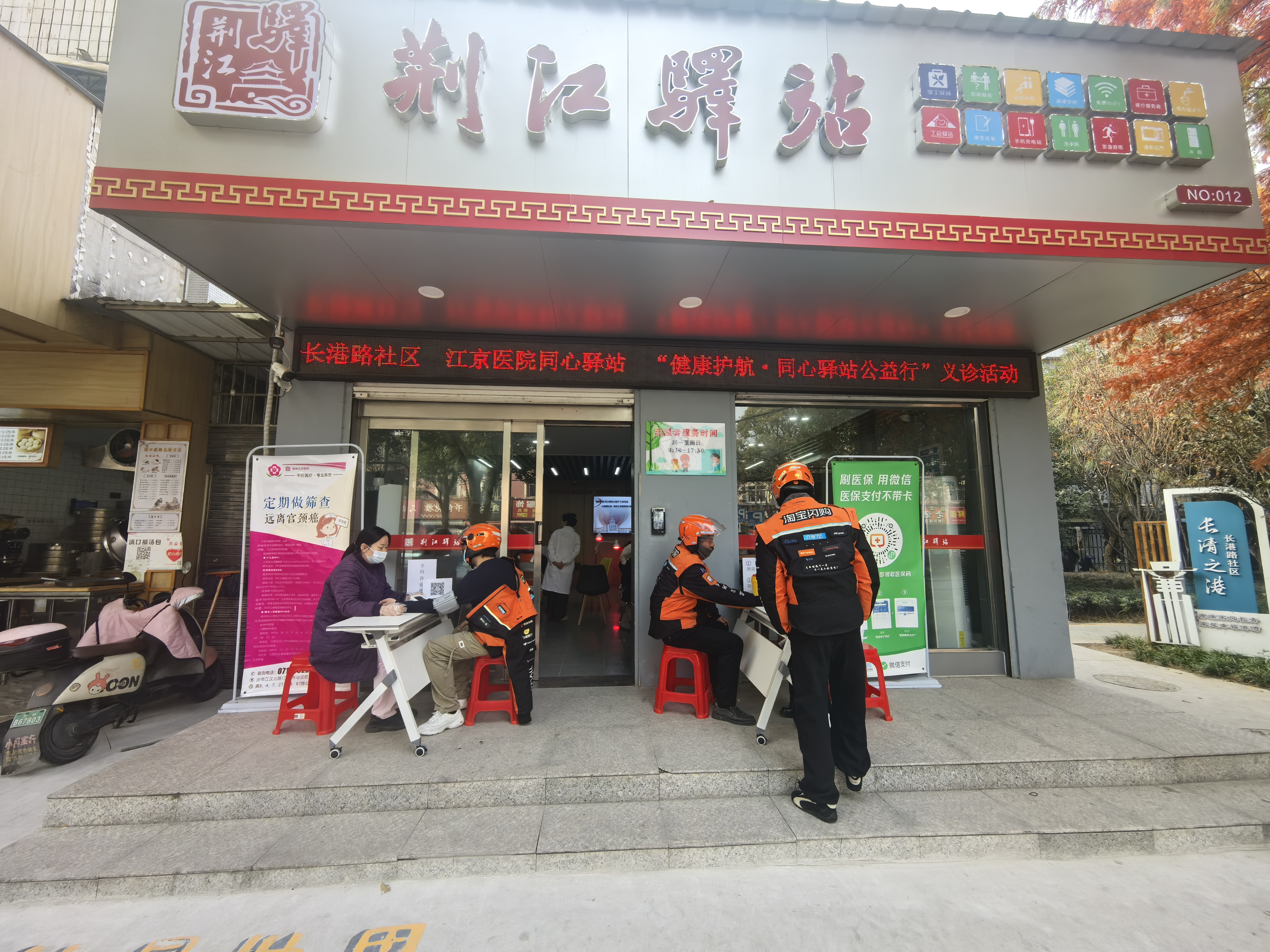 微信图片_2025-12-11_141630_110